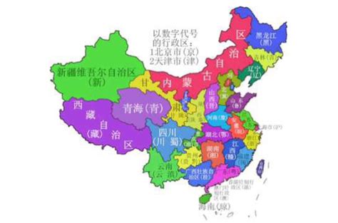 中國地區簡稱|省份簡稱:簡稱表,歷史沿革,簡稱來源,北京市,天津市,上海市,江蘇省…